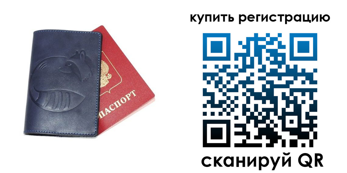 найти адрес прописки в Набережных Челнах