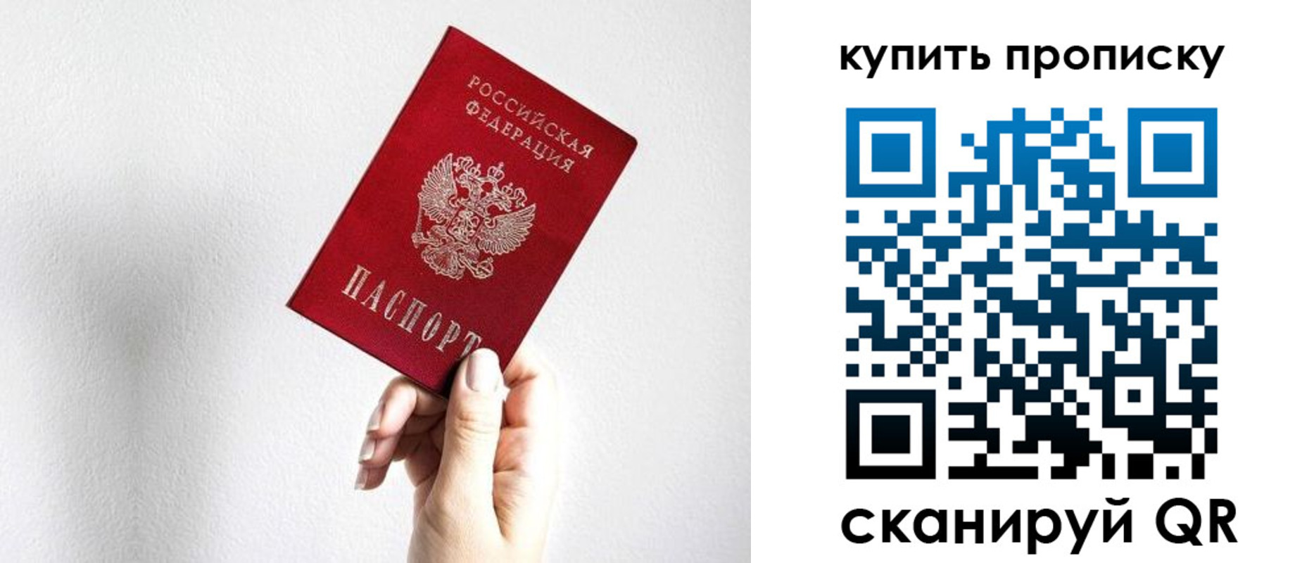 прописка поиск в Набережных Челнах