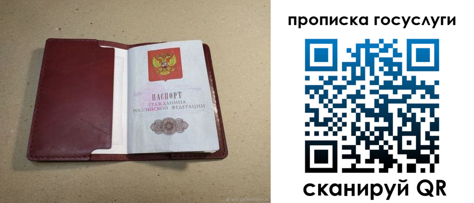 миграционный учет в Набережных Челнах