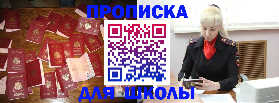 регистрация для дет. сада в Набережных Челнах